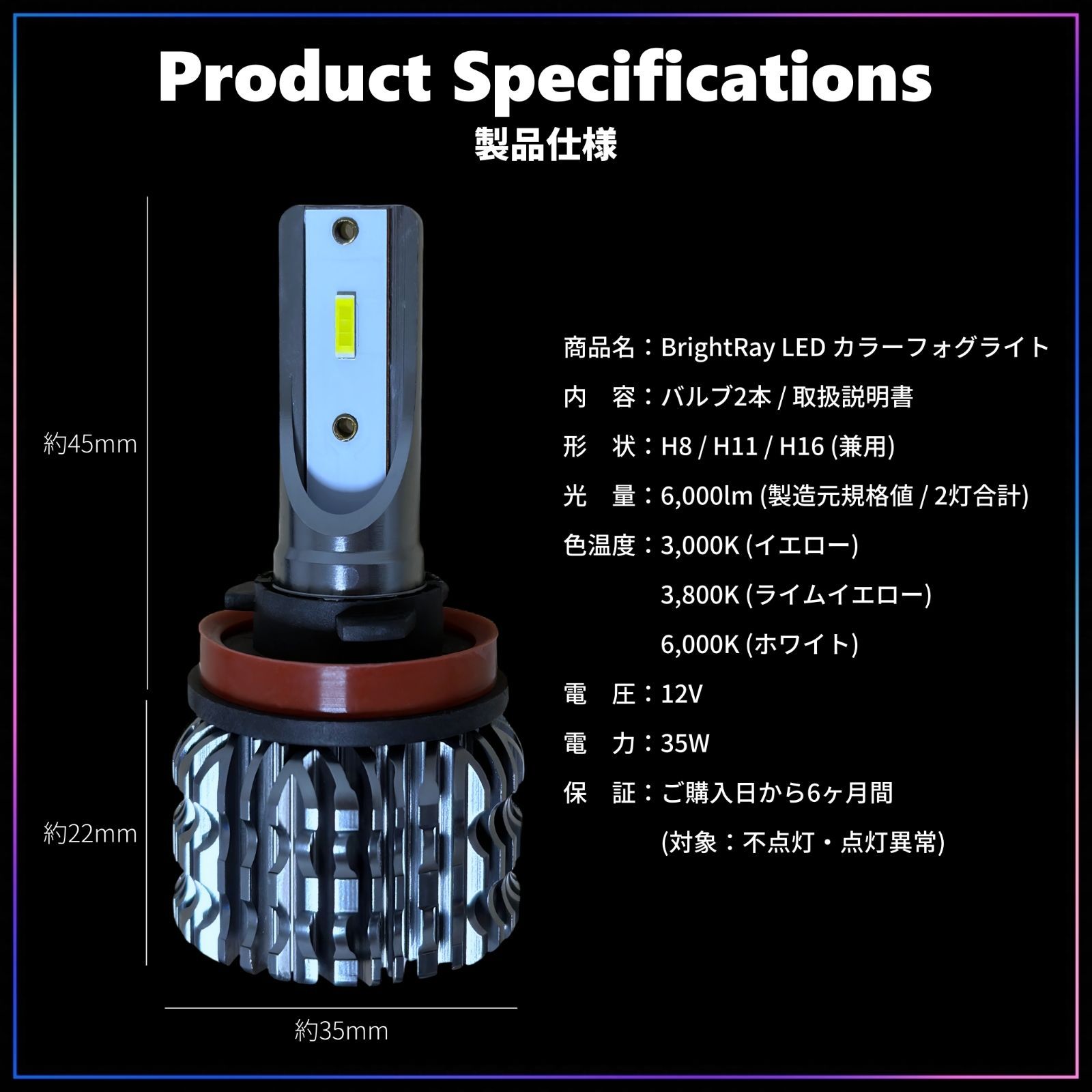 送料無料】 スバル シフォン LA600F LA610F LED フォグライト 