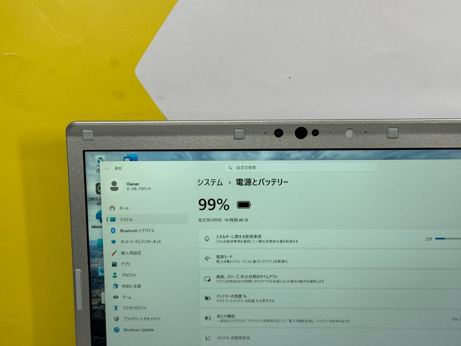 極美品！レッツノート CF-SV8 960h 12.1型軽量 Office - メルカリ