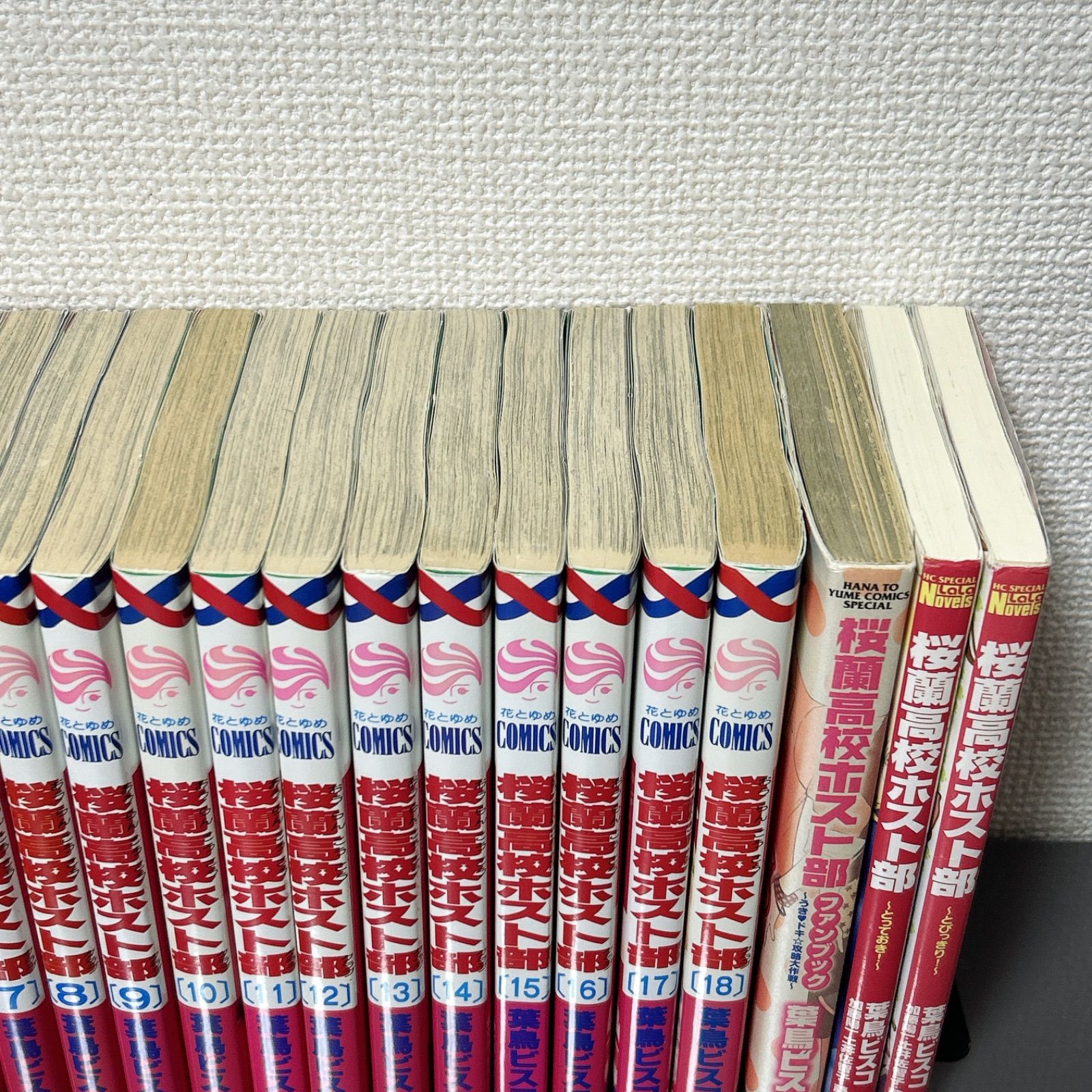 桜蘭高校ホスト部 全18巻 ファンブック、ララノベルズ2冊 全21巻セット