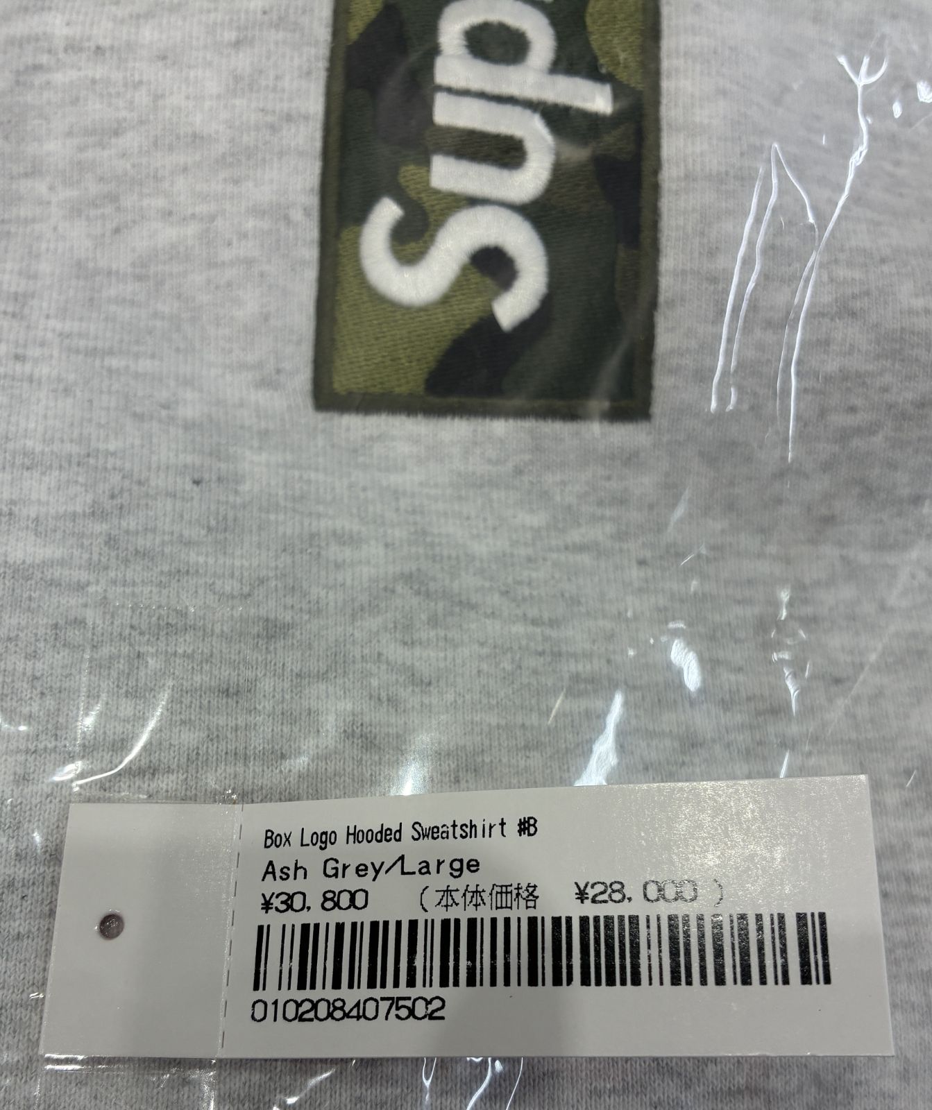 未使用 未開封 Supreme Box Logo Hooded Sweatshirt Ash Grey Lサイズ 