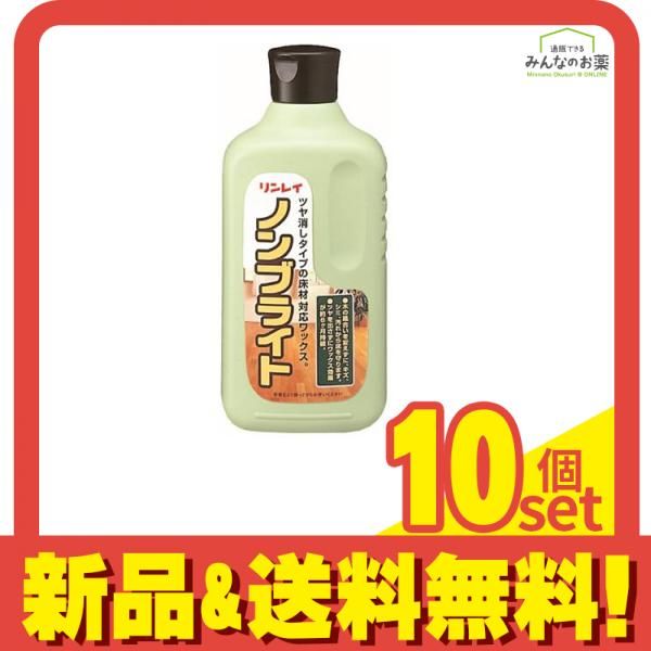 リンレイ ノンブライト 500mL 10個セット まとめ売り