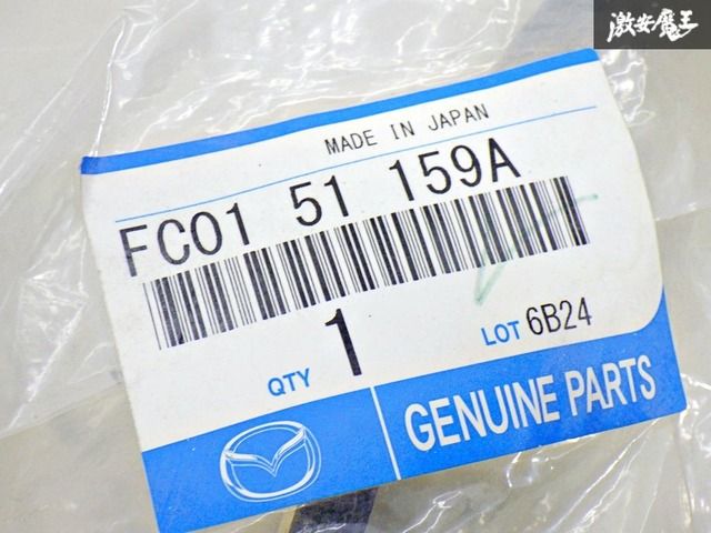 新品・未使用！マツダ 純正 FC3S RX-7 フロントコンビネーション