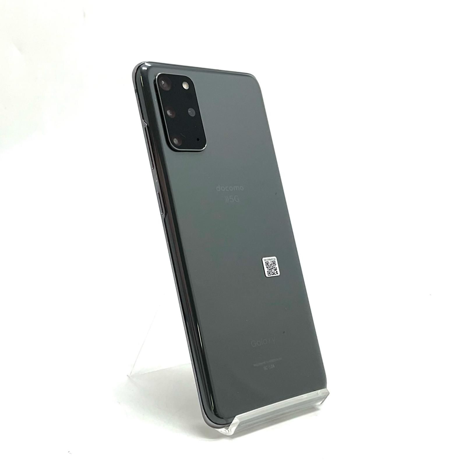 全額返金保証】【最速発送】SAMSUNG Galaxy S20+ 5G 128GB コスミック 