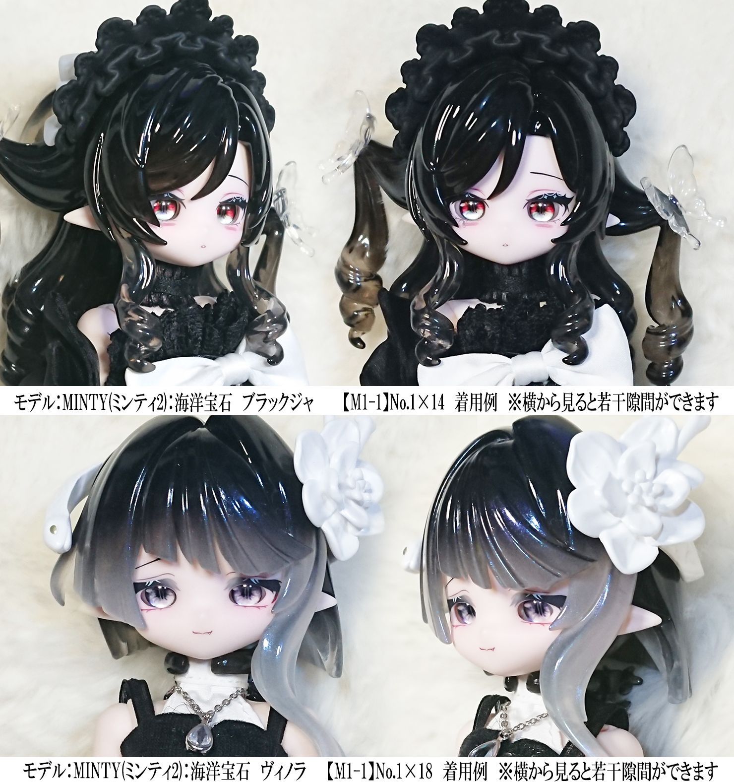 レジンアイ8㎜【B73】M1-1 青水 ドールアイ 虹彩約5mm ドラゴンアイ 