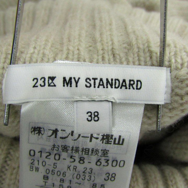 ニジュウサンクマイスタンダード セーター トップス タートルネック カシミヤ混 レディース 38サイズ ベージュ 23区 MY STANDARD ニジュウサンクマイスタンダード セーター トップス タートルネック