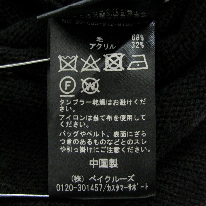 イエナ スローブ ニット トップス 長袖 フリルネック セーター レディース ﾌﾘｰサイズ ブラック IENA SLOBE イエナ スローブ ニット トップス 長袖 フリルネック セーター