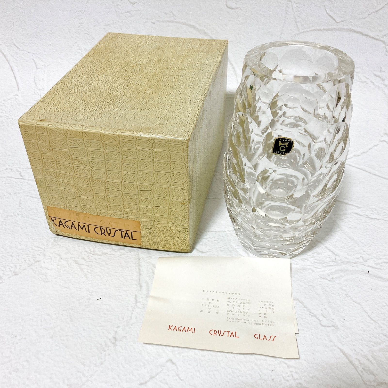 美品】 KAGAMI CRYSTAL クリスタル花瓶 フラワーベース