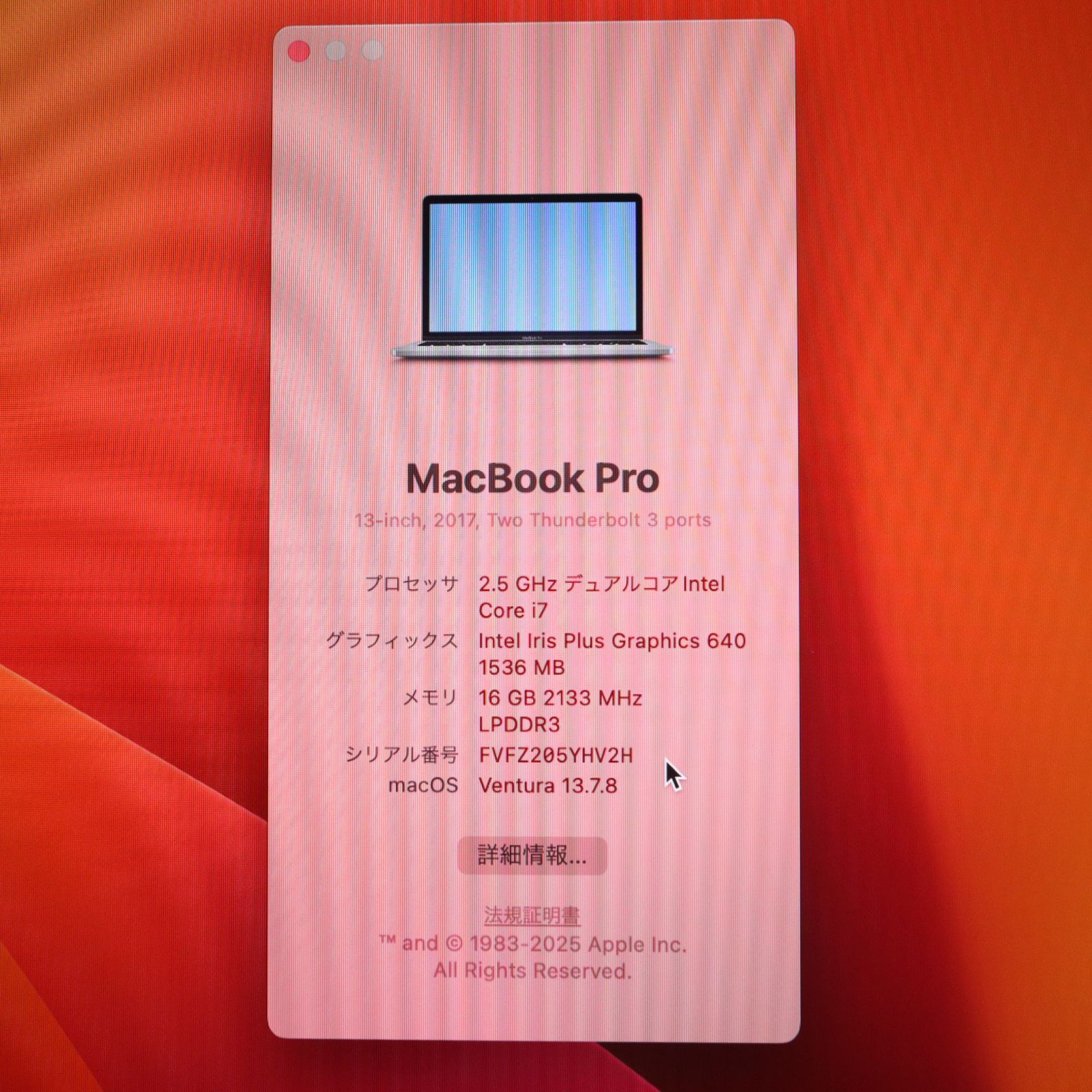 初期化済/新品バッテリー付】MacBook Pro A1708 i7 16GB/512GB - メルカリ