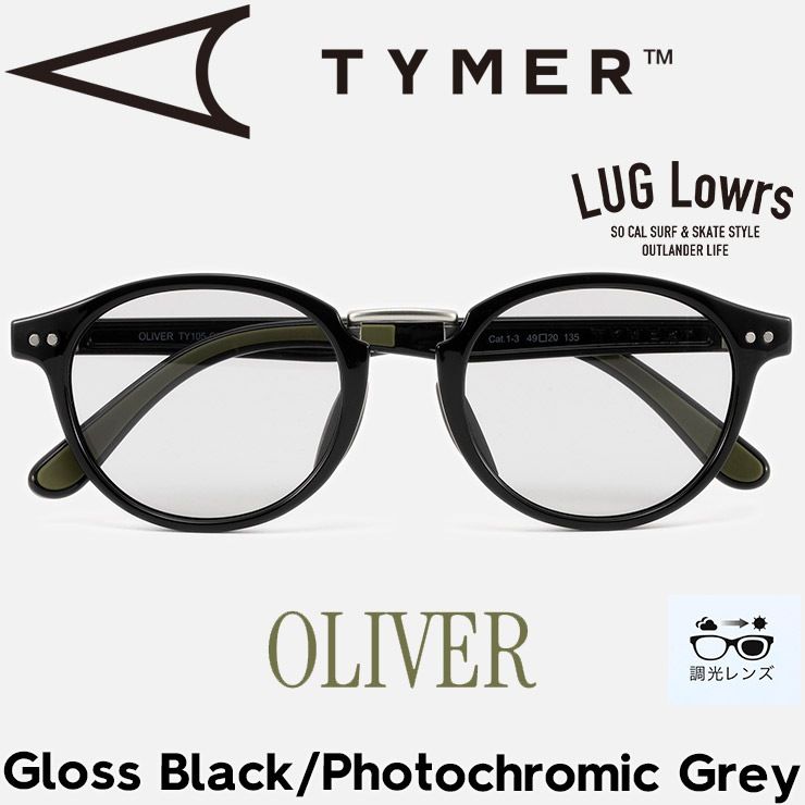 TYMER タイマー サングラス メンズ レディース スポーツサングラス OLIVER オリバー 調光レンズ Gloss Black/Photochromic Grey TY105-GBK-PGY 日本代理店正規品
