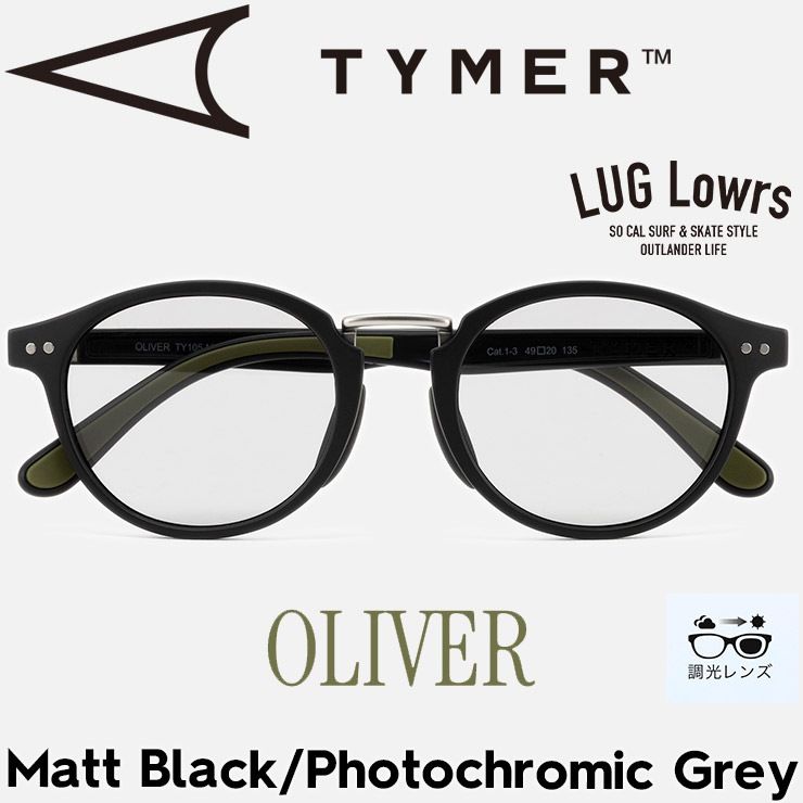 TYMER タイマー サングラス メンズ レディース スポーツサングラス OLIVER オリバー 調光レンズ Matt Black/Photochromic Grey TY105-MBK-PGY 日本代理店正規品