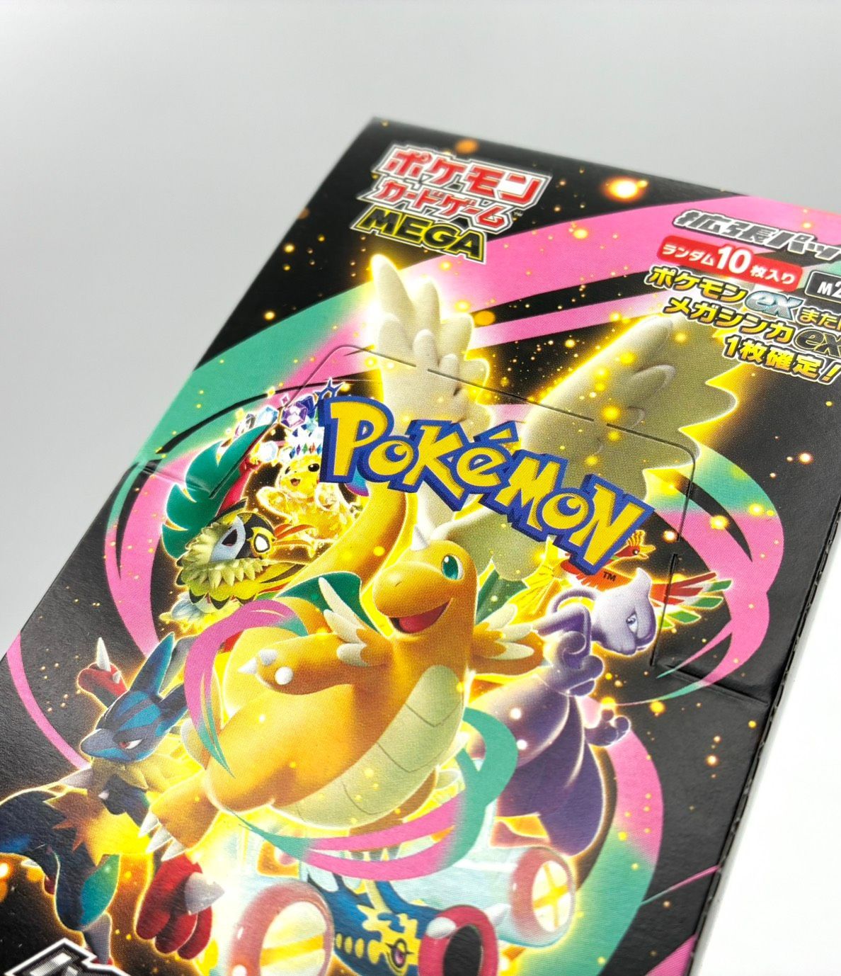 未開封 ペリペリあり】ポケモンカード ハイクラスパック MEGA ドリーム