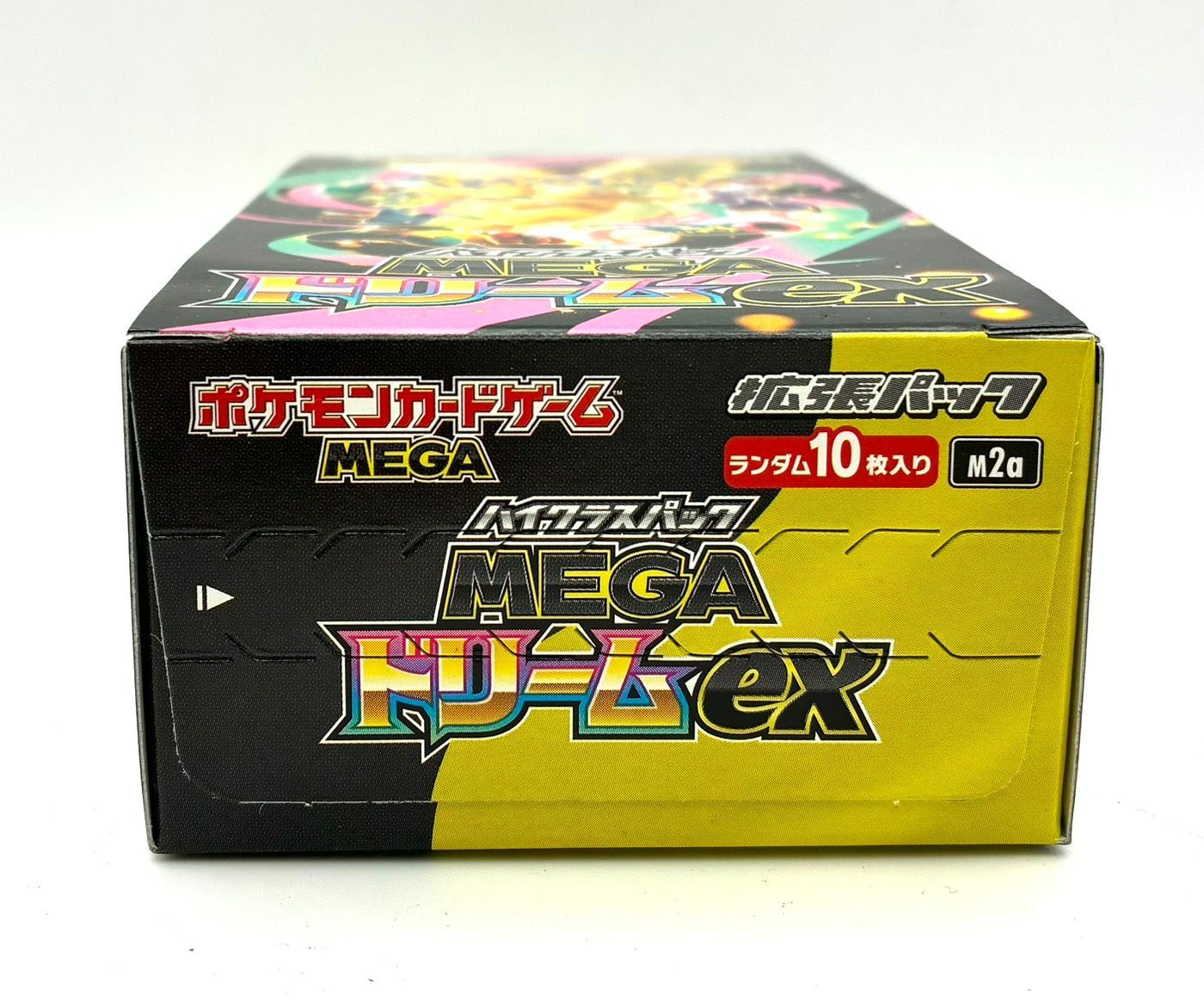 トレーディングカード 【未開封 ペリペリあり】ポケモンカード ハイ