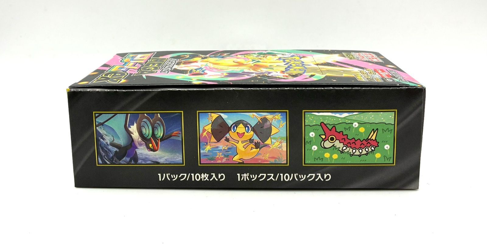 未開封 ペリペリあり】ポケモンカード ハイクラスパック MEGA ドリーム