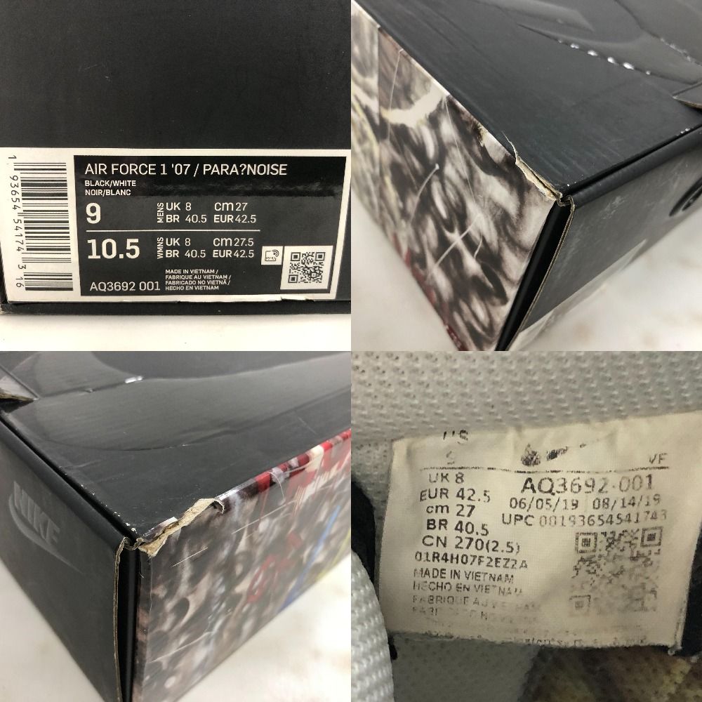 02w24096 ナイキ NIKE × PEACEMINUSONE AIR FORCE 1 '07/PARA-NOISE