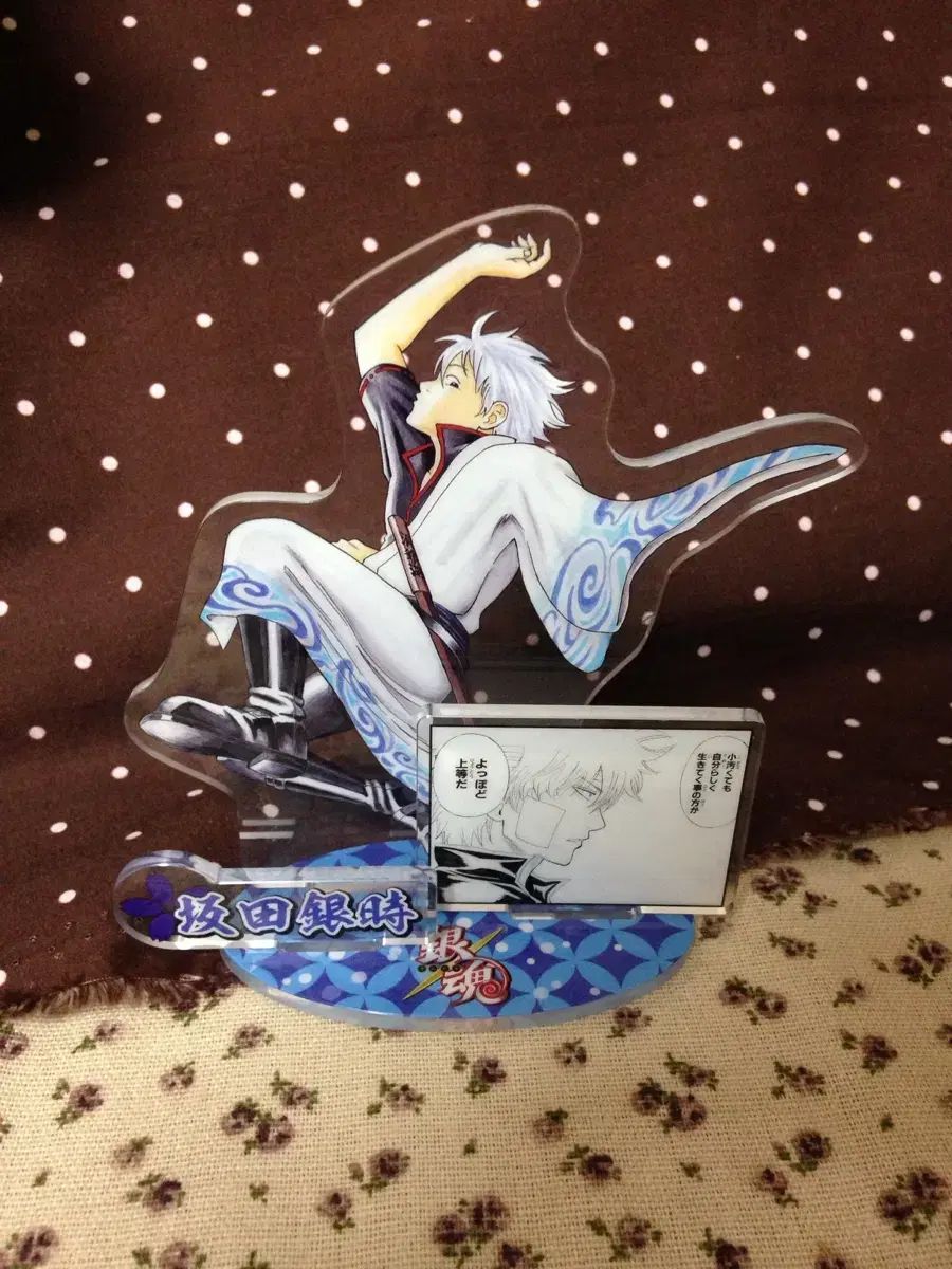 銀魂　坂田銀時　高杉　中国　上海　アクリルスタンド　アクスタ　ジャンプショップ 銀魂 中国限定 ジャンプショップ アクリルスタンド 坂田銀時 土方十四