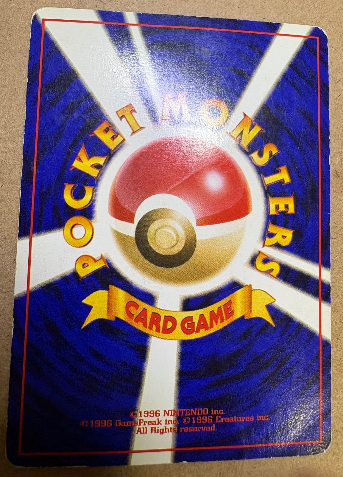 サザンアイランドのミュウ(ダメージ特価品) ポケモンカード旧裏 - メルカリ
