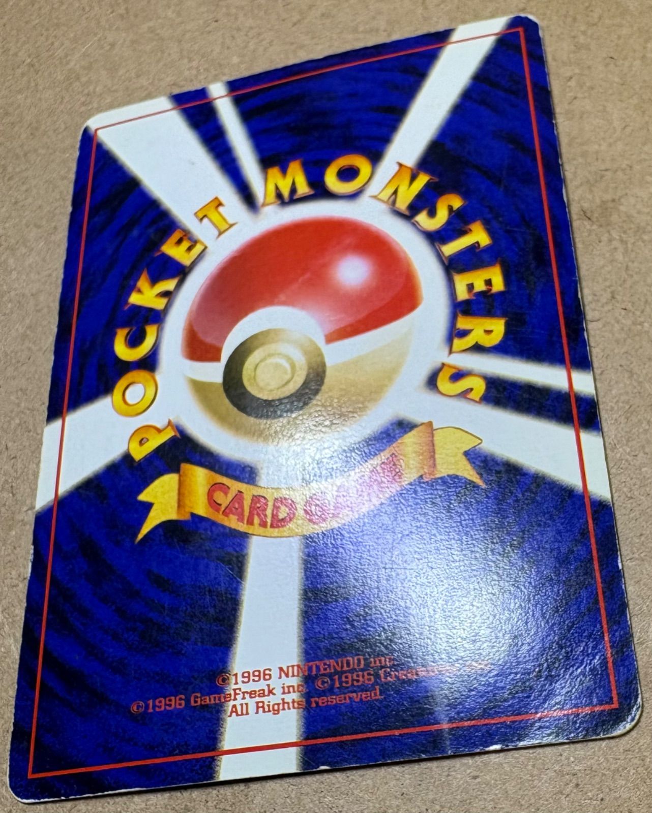 サザンアイランドのミュウ(ダメージ特価品) ポケモンカード旧裏 - メルカリ