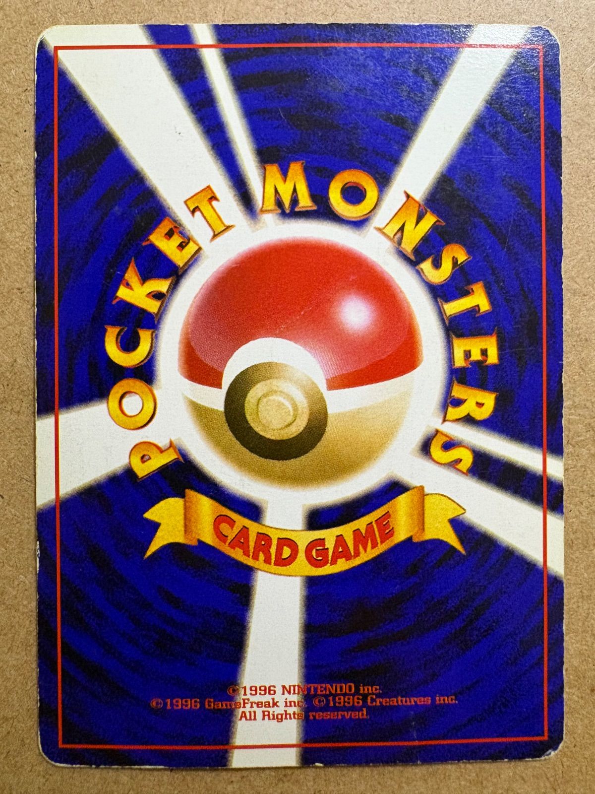 サザンアイランドのミュウ(ダメージ特価品) ポケモンカード旧裏 - メルカリ