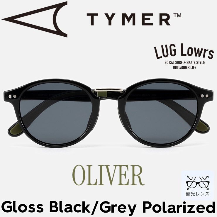 TYMER タイマー サングラス メンズ レディース スポーツサングラス OLIVER オリバー 偏光レンズ Gloss Black/Grey Polarized TY105-GBK-GYP 日本代理店正規品