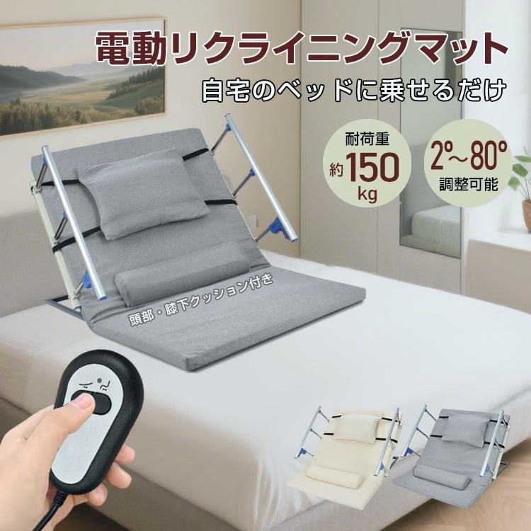 送料無料】介護ベッド 電動ベッド ベットガード 介護 立ち上がり補助 