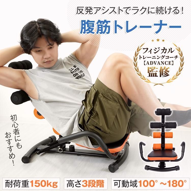 SIXPAD EMS腹筋トレーニングマシン 後*藤様 SIXPAD EMS腹筋