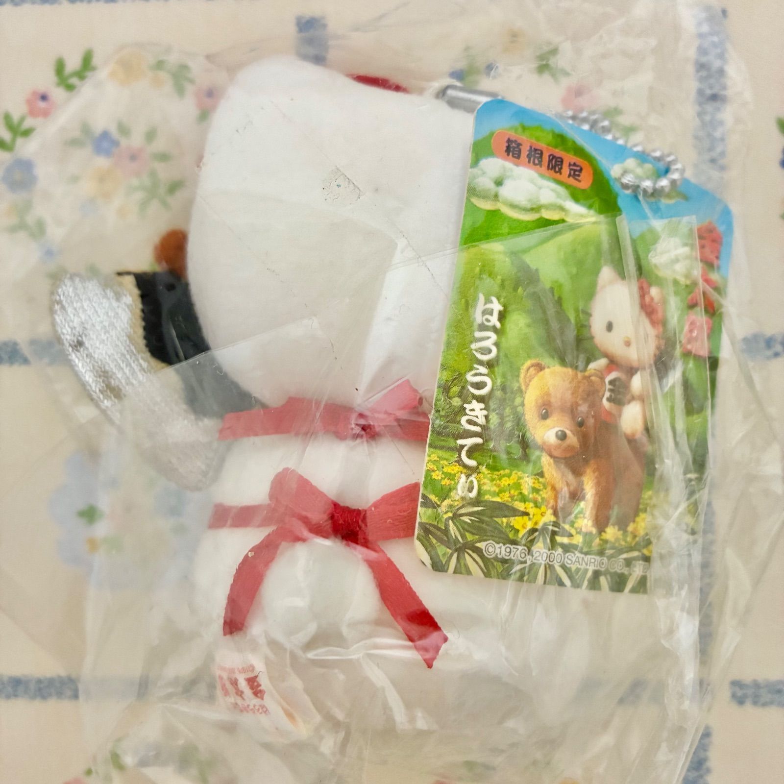 ハローキティ ボールチェーン付きマスコット 5点セット】ご当地キティ 