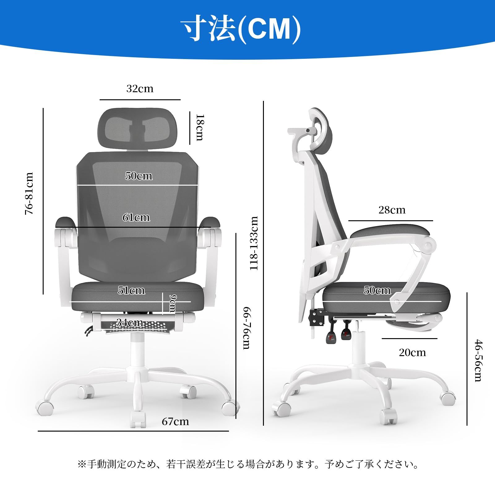 新品 オフィスチェア メッシュ 可動式ランバー 3Dヘッドレスト 人間 