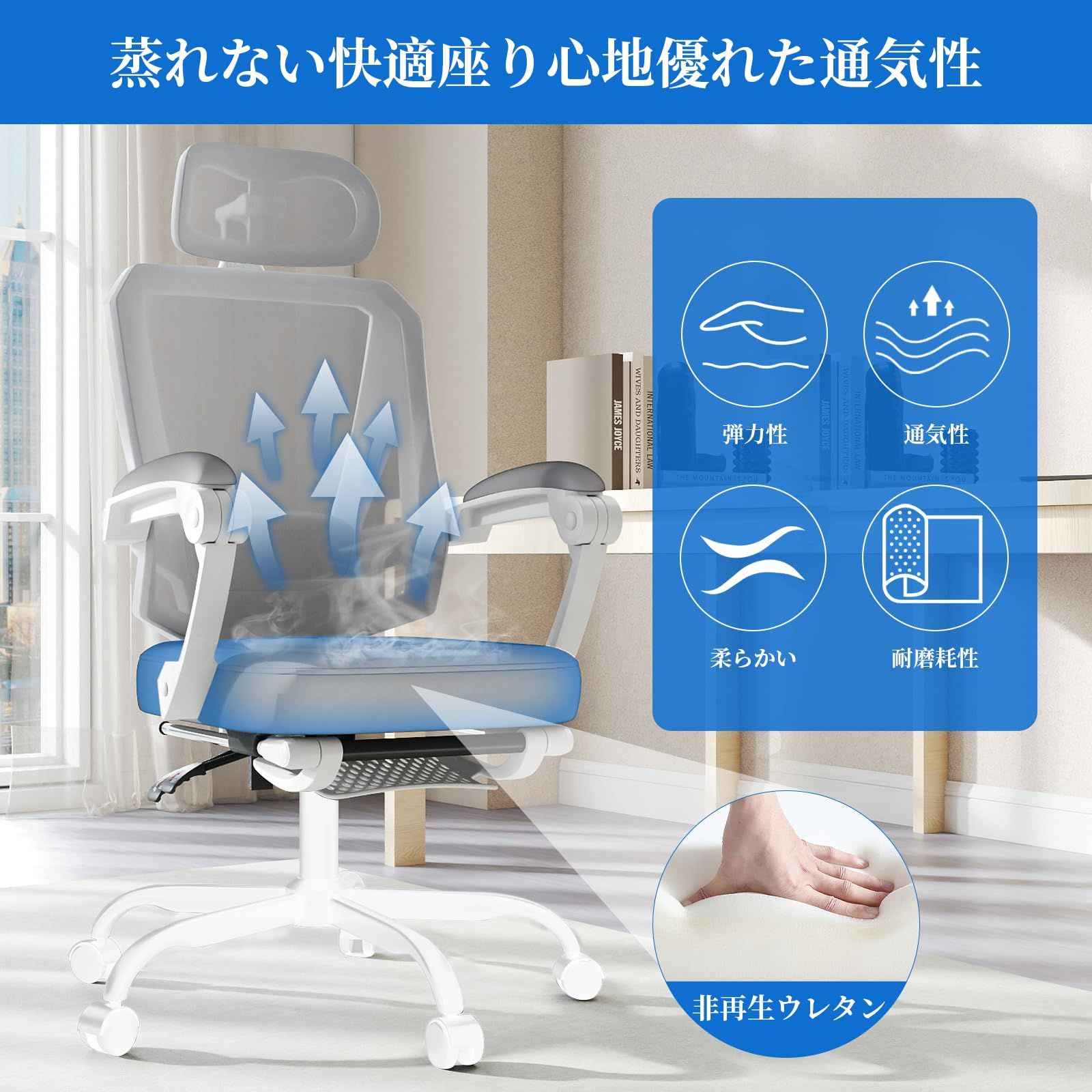 新品 オフィスチェア メッシュ 可動式ランバー 3Dヘッドレスト 人間 