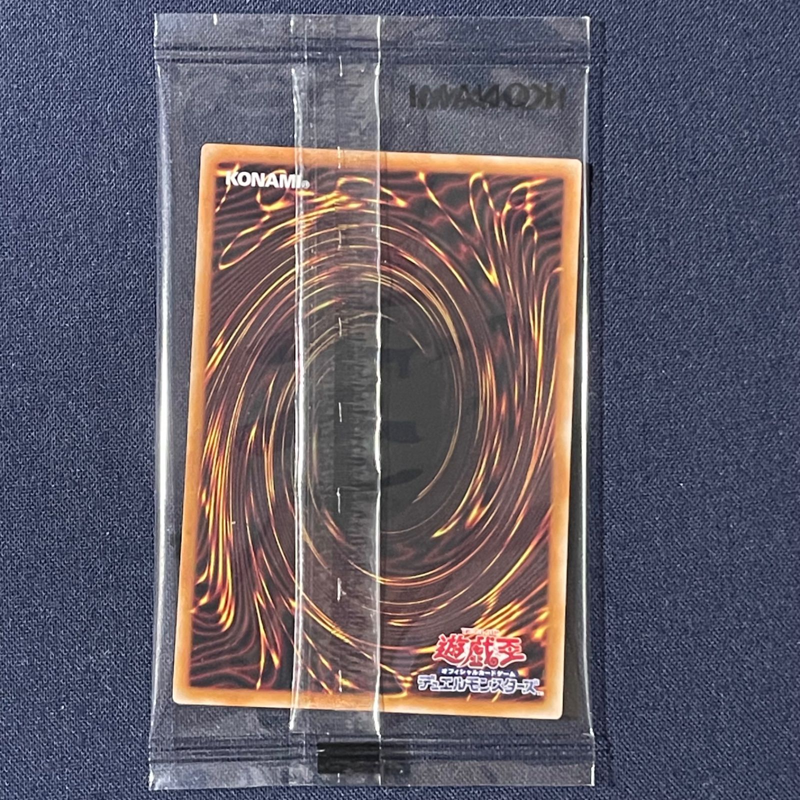 簡易融合 NSC1-JP001 日清食品カップヌードル 遊戯王カード - メルカリ