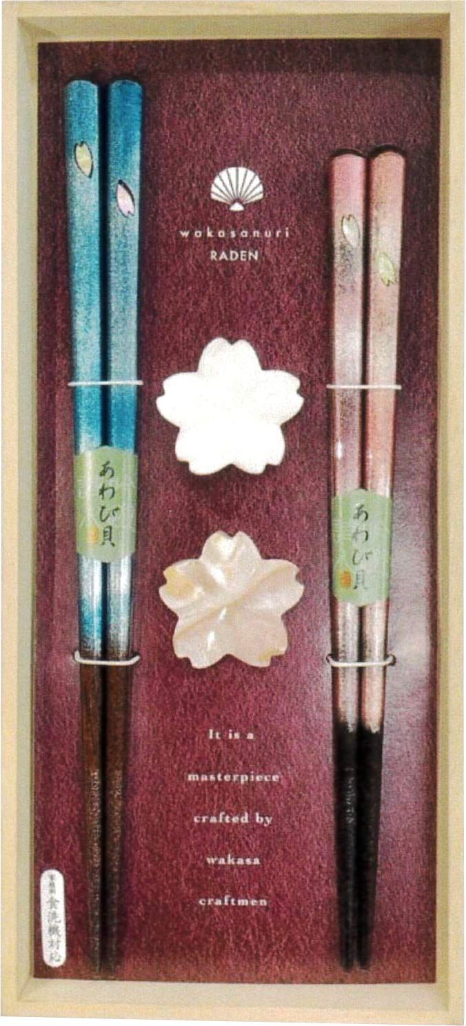 新品 カワイ ギフトセット 箸置き揃え 花おぼろ サイズ：箸：約21cm約23cm/パッケージ：約W12 D26 H2.3 028910