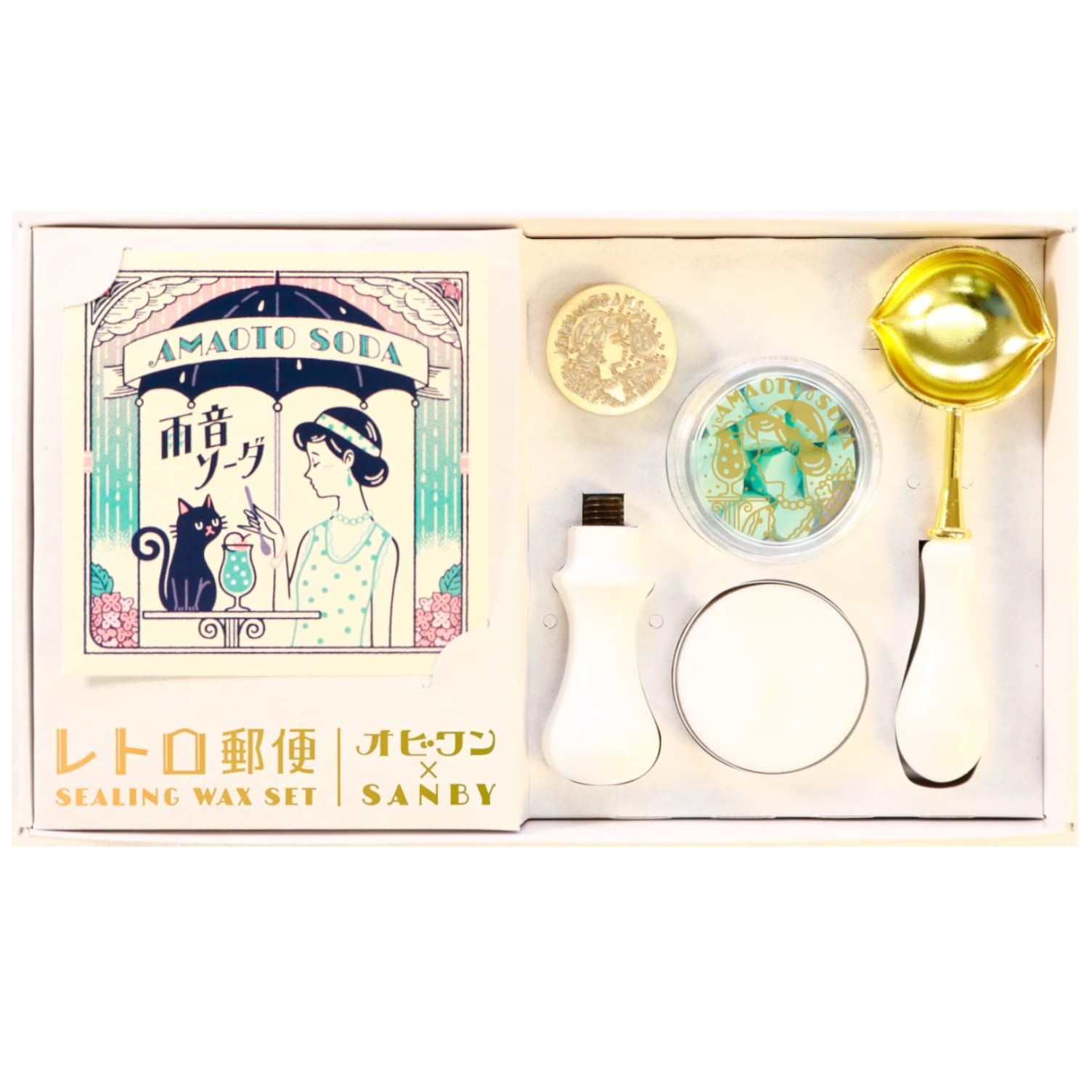 新品 サンビー オビワン×SANBY シーリングワックスセット 雨音ソーダ ob1-slg-set01