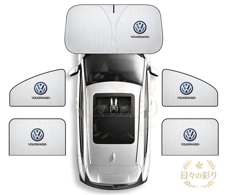 新品】車用サンシェード フォルクスワーゲン VW ロゴ 5枚セット