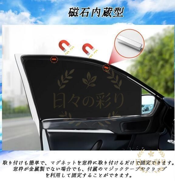 新品】車用サンシェード フォルクスワーゲン VW ロゴ 5枚セット