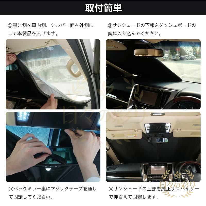 フォルクスワーゲン 内装 サンシェードセット ブラック キルティング 遮光 車泊 新品】車用サンシェード フォルクスワーゲン VW ロゴ 5枚セット