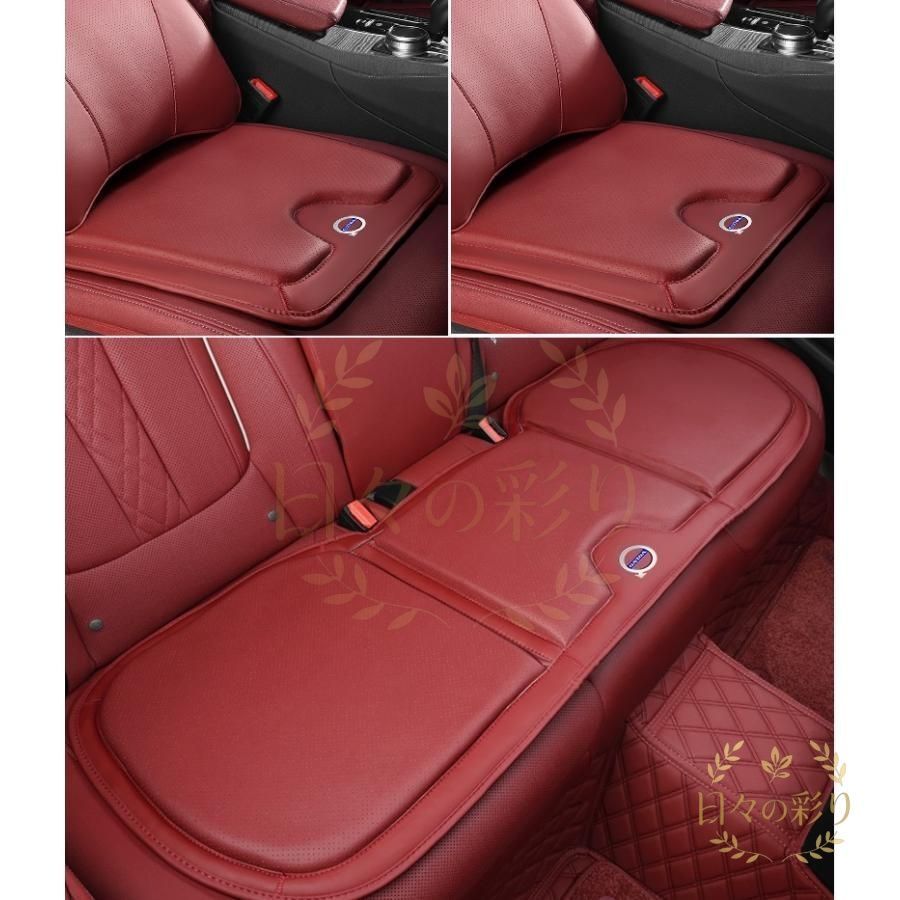 【新品】 ボルボ VOLVO レッド シートクッション カーシートカバー 座布団2点+車の後席1点 座席クッション 車用シート保護 滑り止め ナッパレザーv102gb