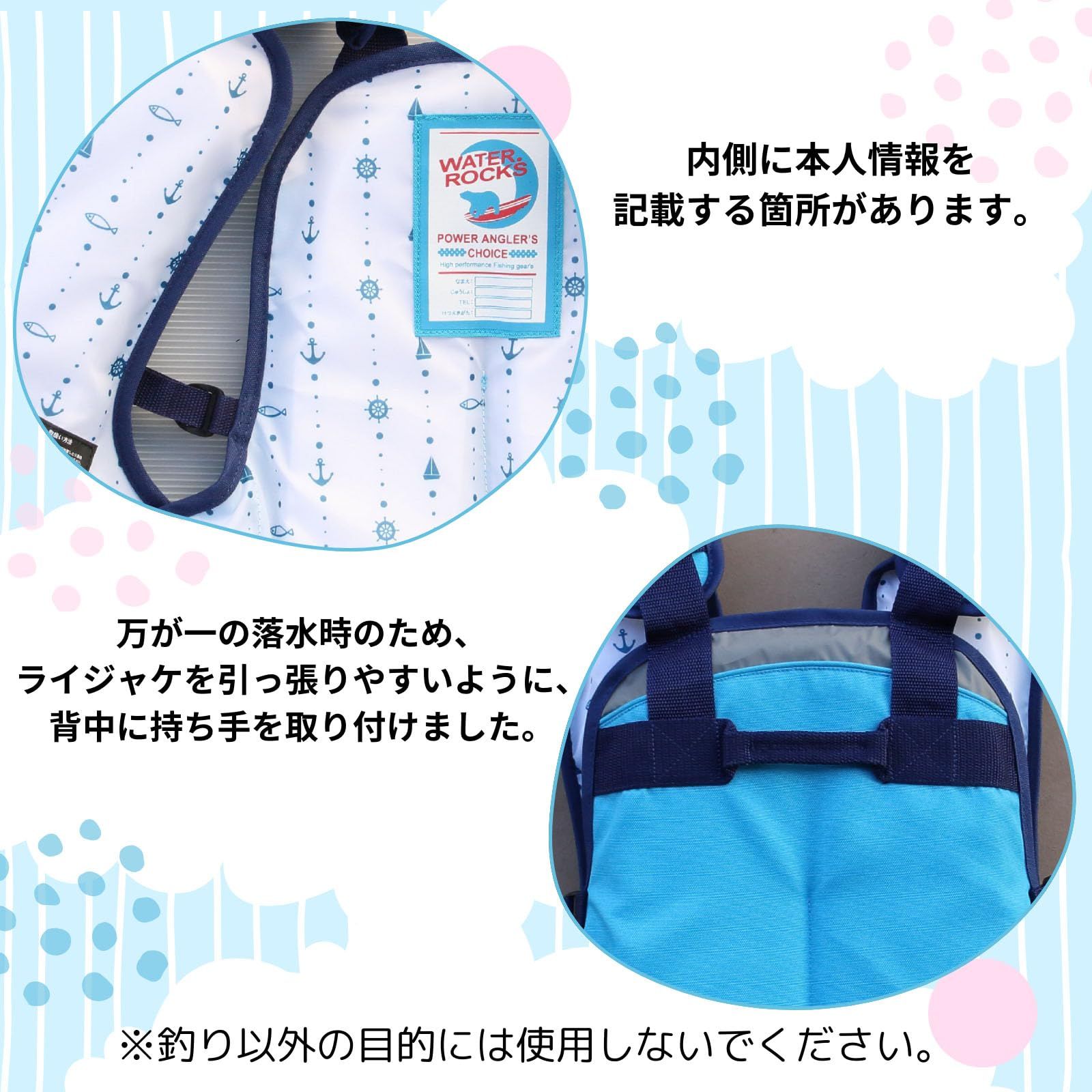 新品 ウォーターロックス(Water Rocks) ライフベスト Kids 30kg WRLV-3150 グリーン