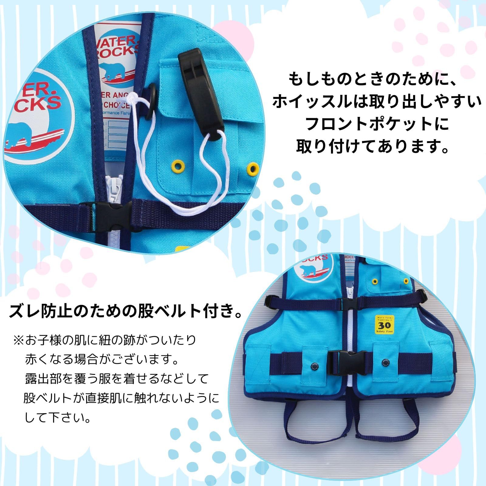 新品 ウォーターロックス(Water Rocks) ライフベスト Kids 30kg WRLV-3150 グリーン