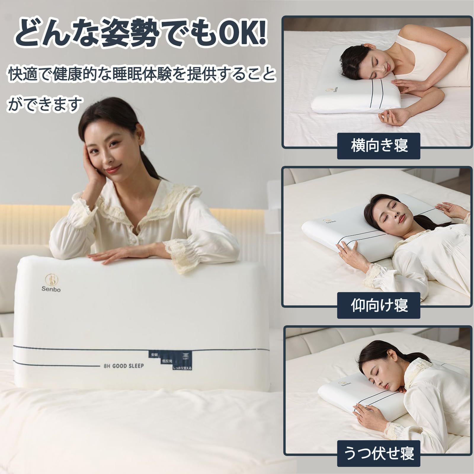新品 冷感 枕 首が痛くならない 低反発 まくら 横向き寝・仰向け寝対応 