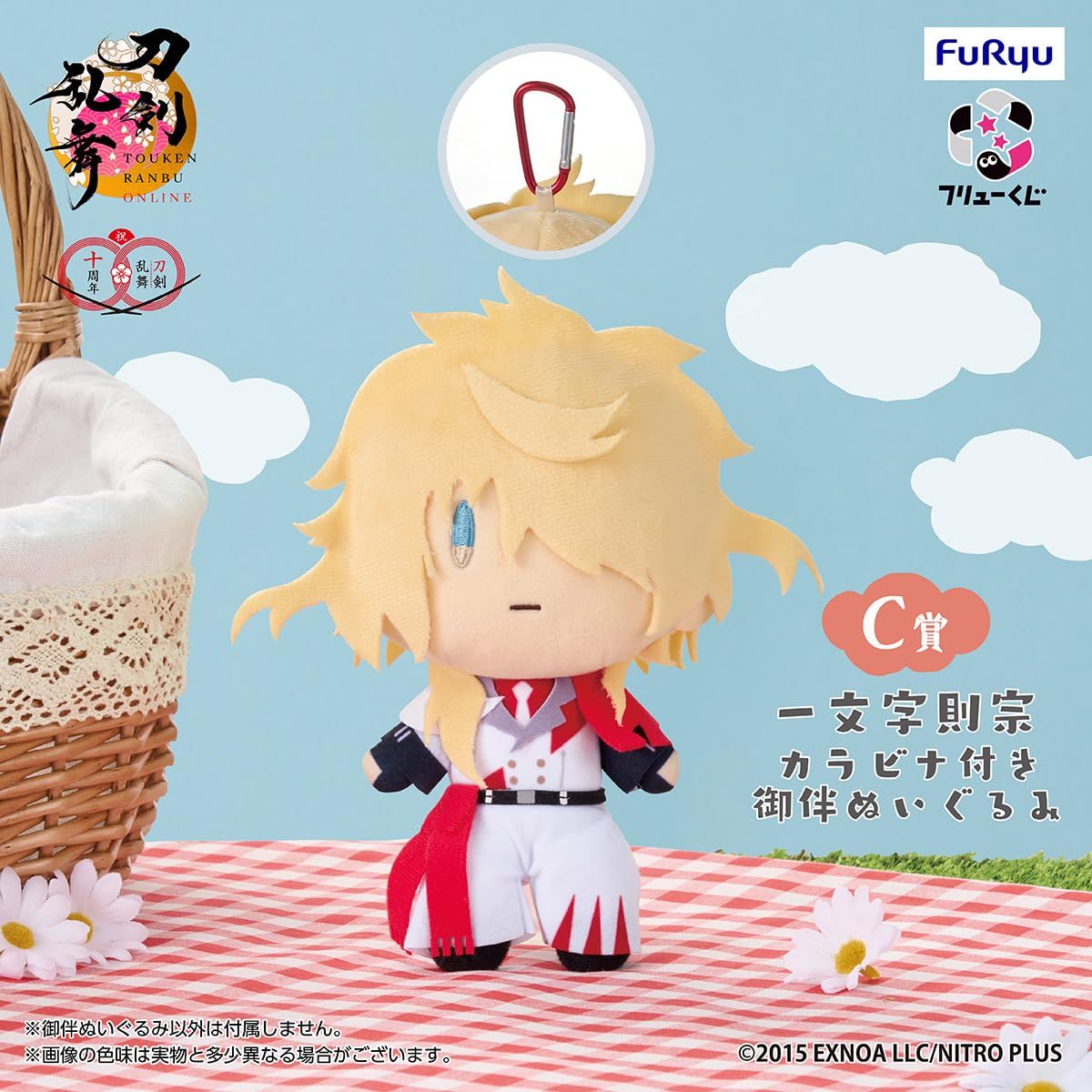 新品 刀剣乱舞ONLINE 御伴散歩 ～御伴くじ～ その3 C賞：一文字則宗 