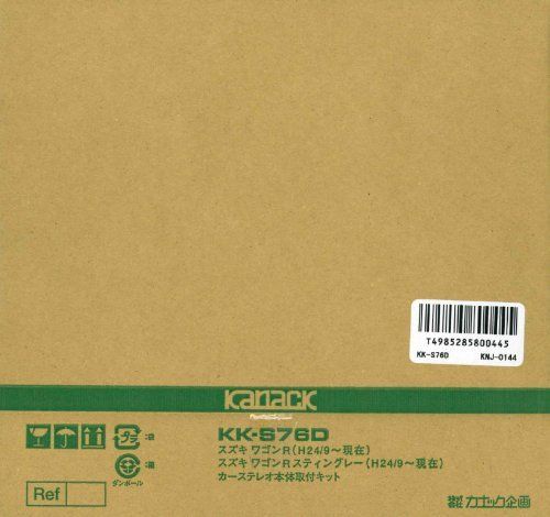 新品 kanack カナック企画 KK-S76D 取付キット