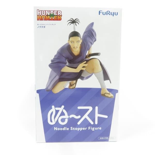 中古 未開封品 ぬーどるストッパーフィギュア HUNTER×HUNTER ハンター