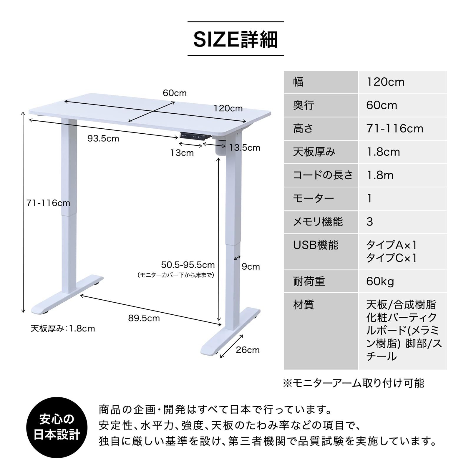 新品 山善(YAMAZEN) 昇降デスク 電動 昇降式デスク 一枚板 