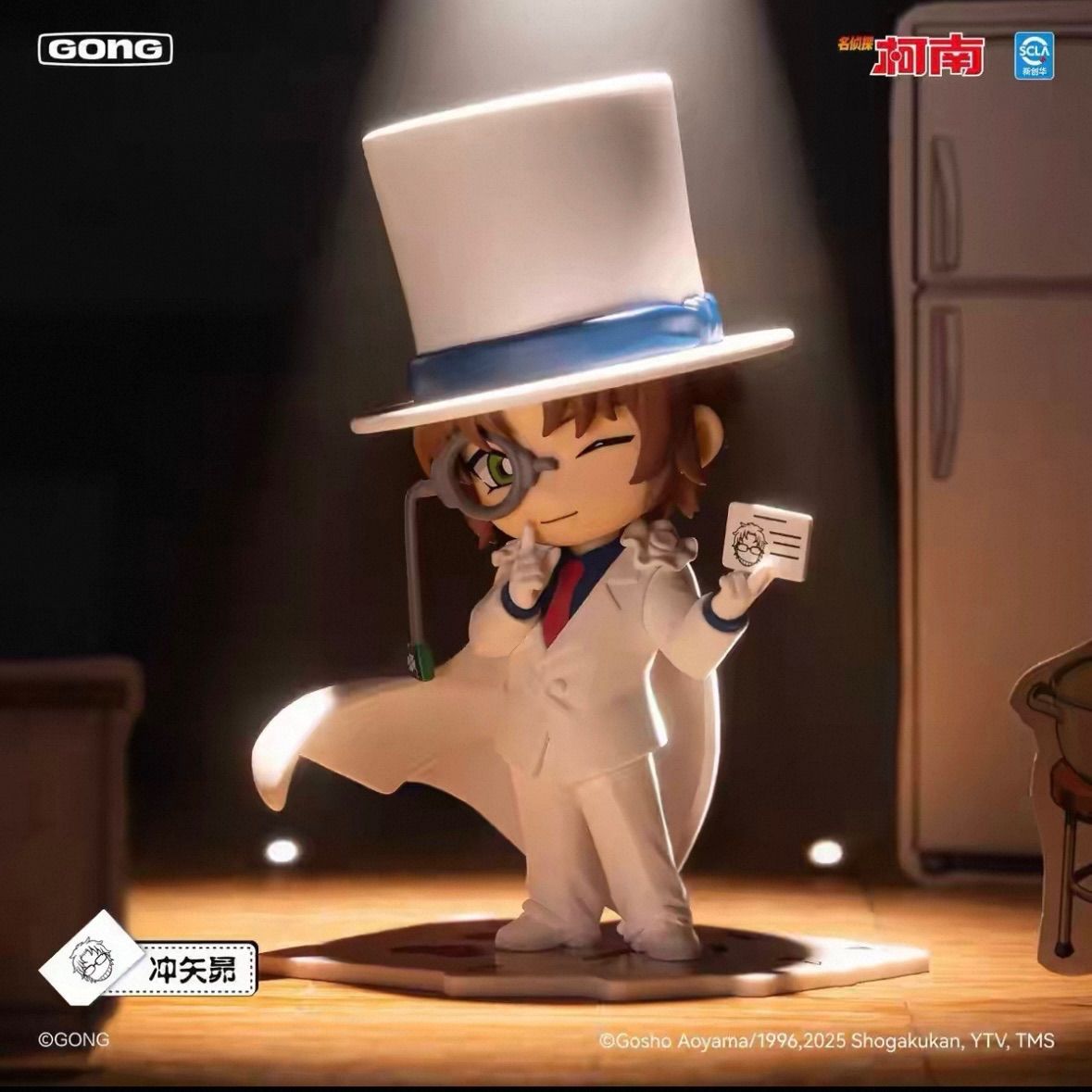海外限定 6種セット GONG 名探偵コナン 怪盗キッド変装シリーズ