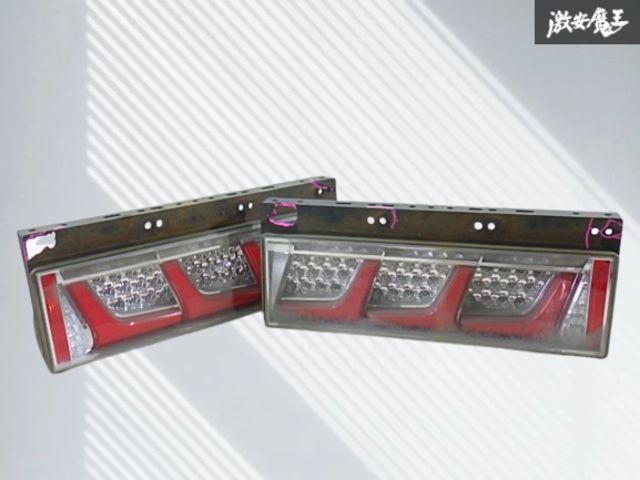 コイト3連テール 新品？ジャンク 左右セット 【公式通販】