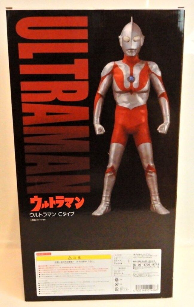 エクスプラス ギガンティックシリーズ ウルトラマン Cタイプ - メルカリ