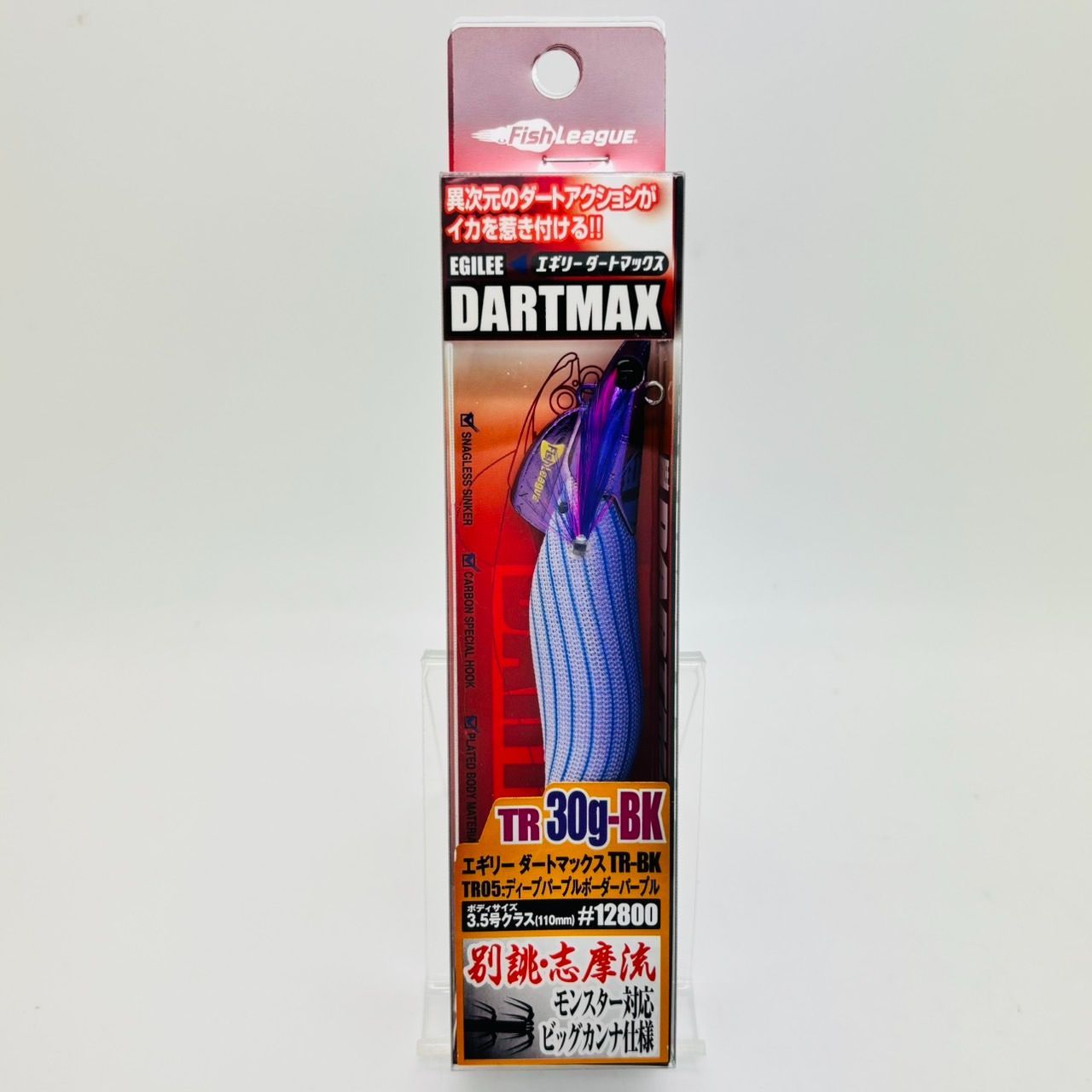ダートマックス DARTMAX エギ TR 30g-BK 40g-BK セット マルキュー