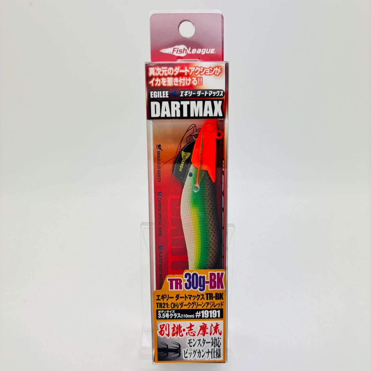 TR エギリー 30g-BK | エギリー・ダートマックス ダートマックス 30g