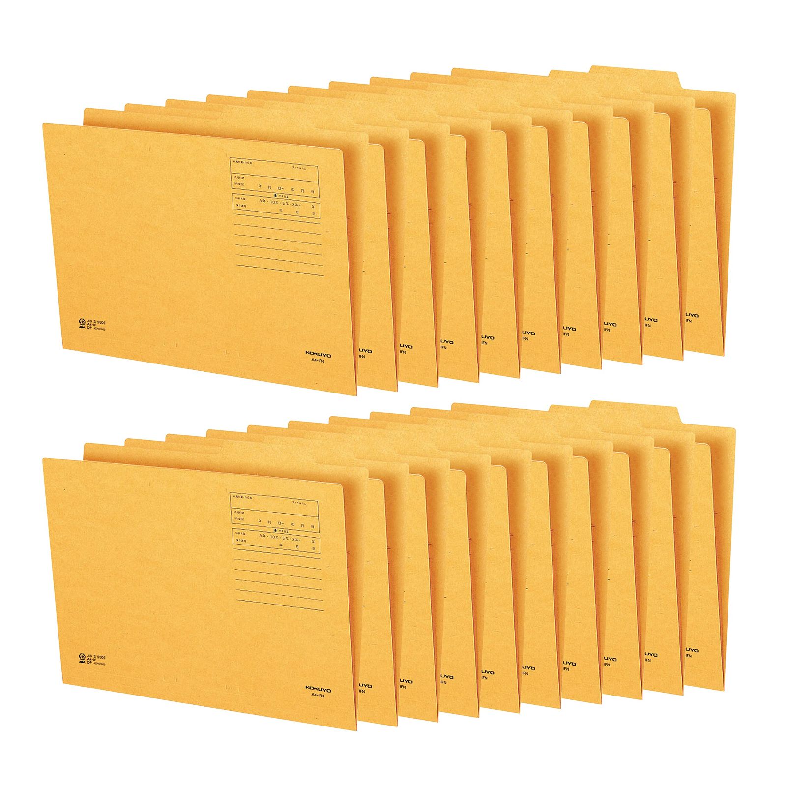 新品 コクヨ ファイル 個別フォルダー A4 20冊セット A4-IFNX20