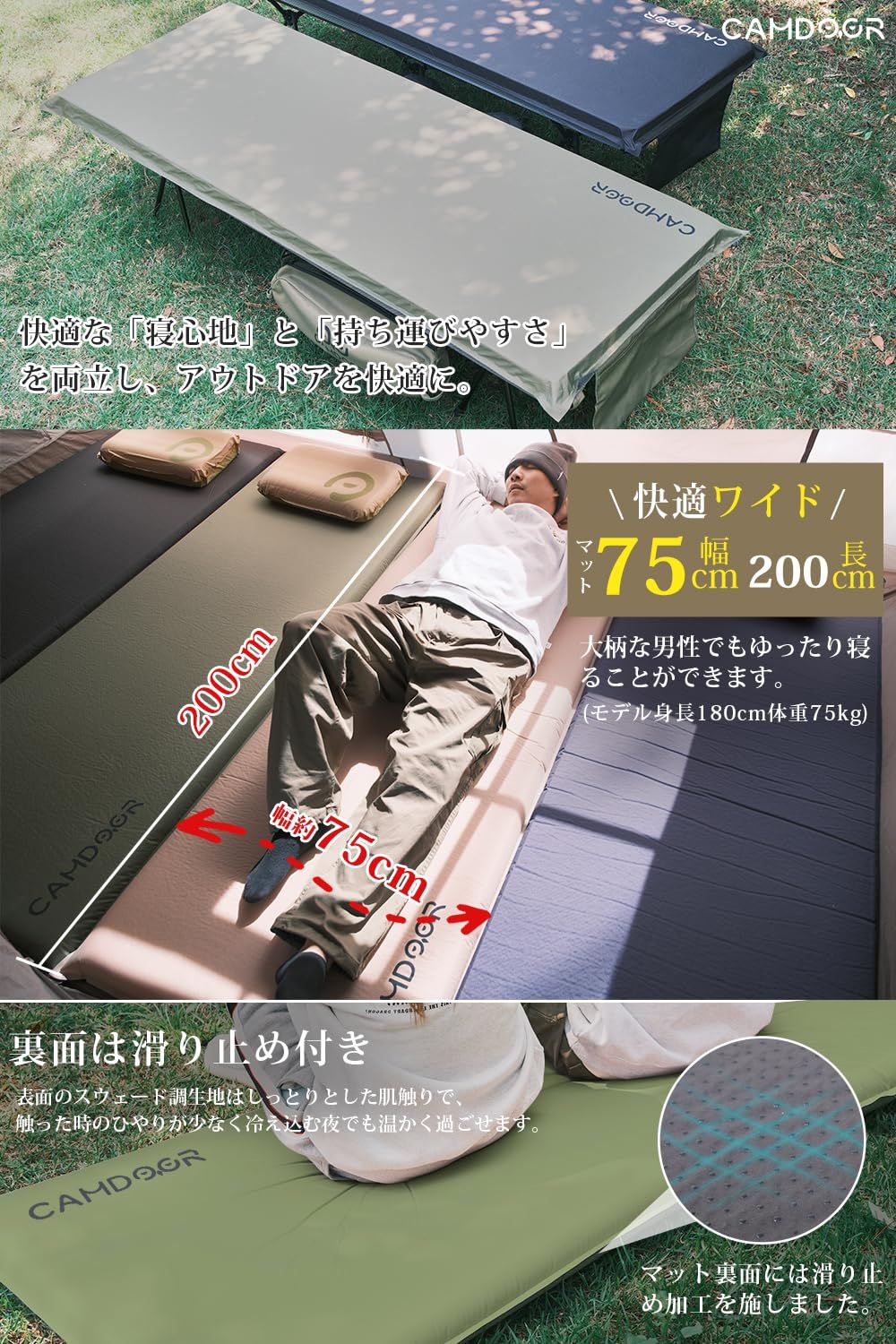 新品 CAMDOOR キャンプ マット エアーマット 厚手 10cm/8cm【30秒自動 