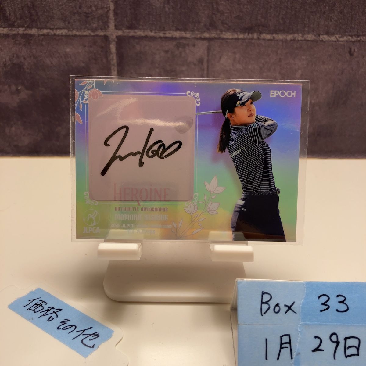 2025 EPOCH JLPGA TOP PLAYERS 岸部桃子 Momoko Kishibe 18/20 直筆サインカード 女子プロゴルフ HEROINE ホロ holografica カード